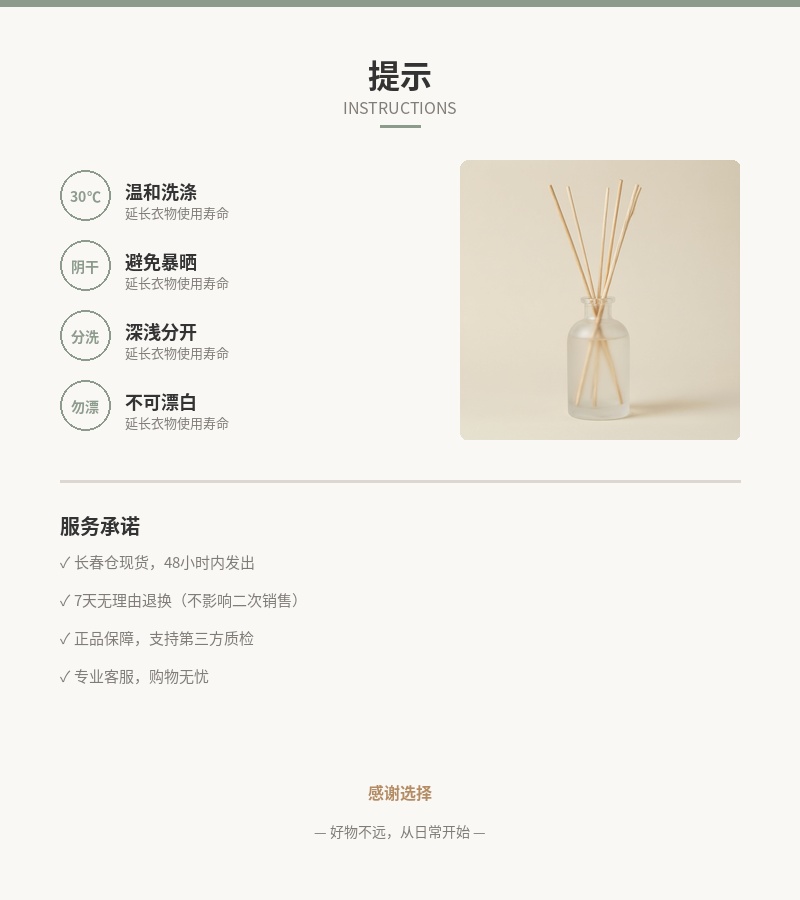 「白露」无火香薰 200ml 细节图 5