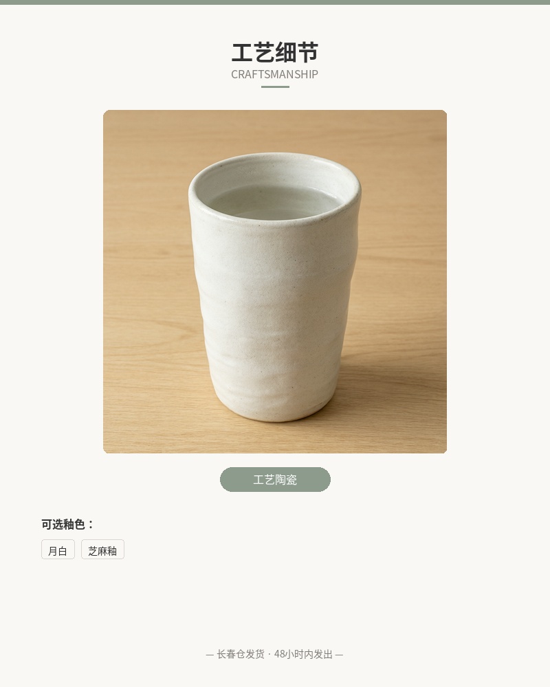「长物」手工拉坯花器 细节图 3