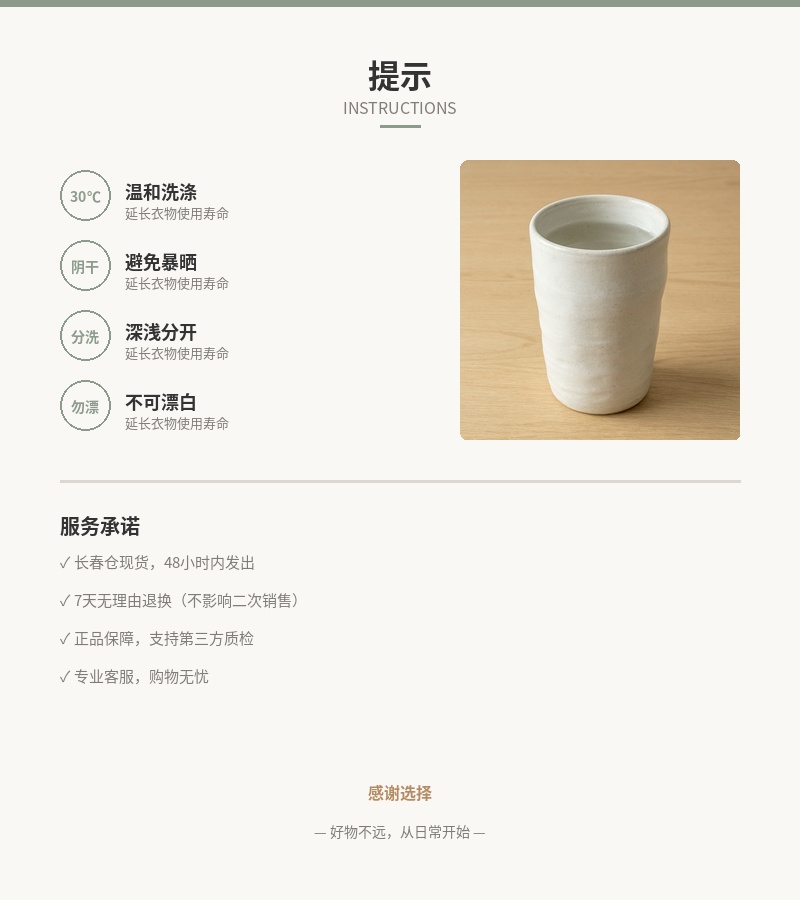 「长物」手工拉坯花器 细节图 5