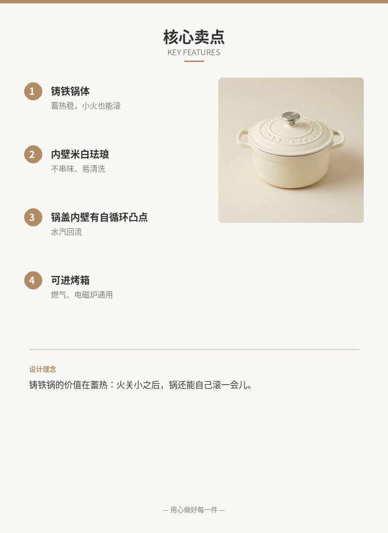 「晨炊」珐琅铸铁炖锅 24cm 细节图 2