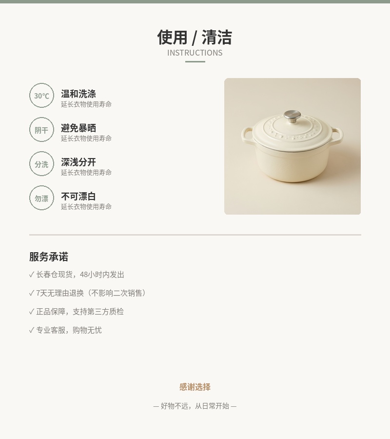「晨炊」珐琅铸铁炖锅 24cm 细节图 5