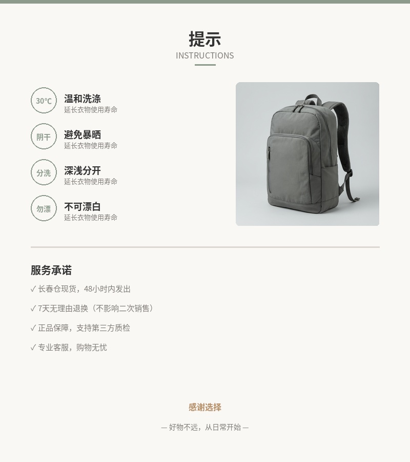 「城行」防泼水通勤双肩包 20L 细节图 5