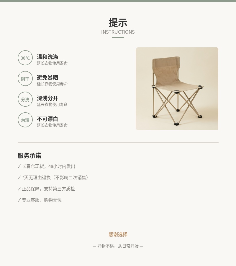 「峰行」轻量铝合金折叠椅 细节图 5