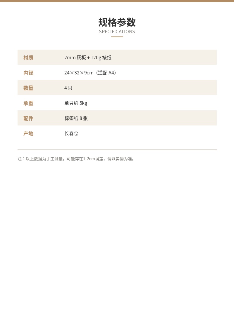 「格物」A4 文件收纳盒四件套 细节图 4