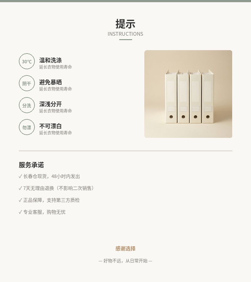 「格物」A4 文件收纳盒四件套 细节图 5