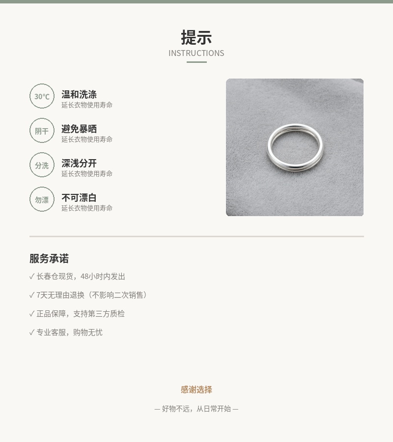 「环山」S925 银素圈戒指 细节图 5