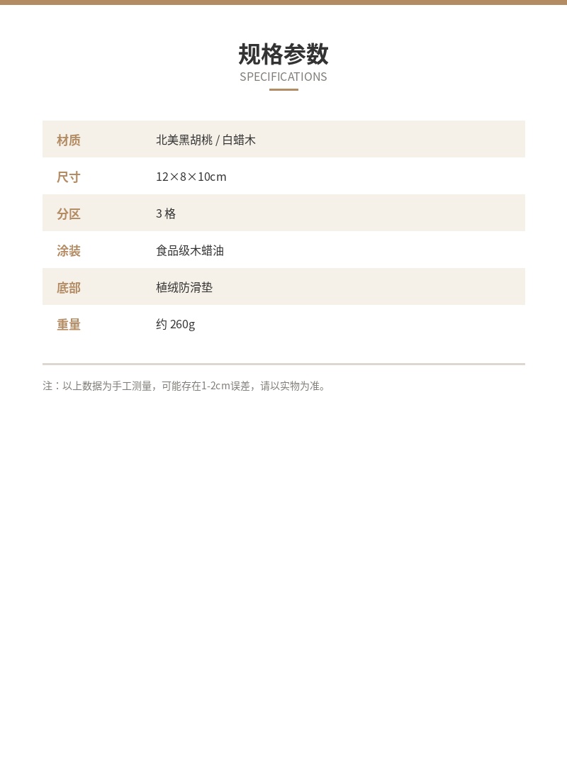 「静山」胡桃木桌面笔筒 细节图 4