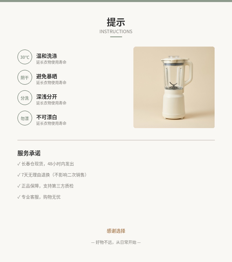 「漉川」破壁料理机 1.2L 细节图 5