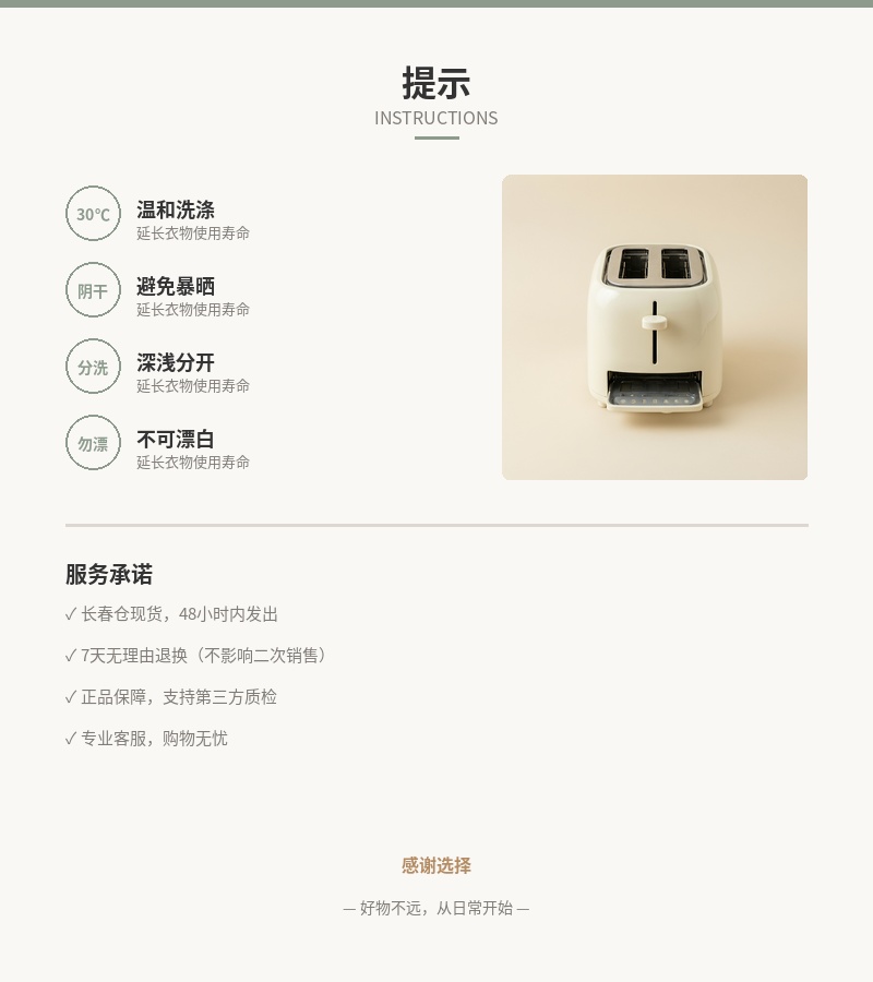 「麦野」双槽烤面包机 细节图 5