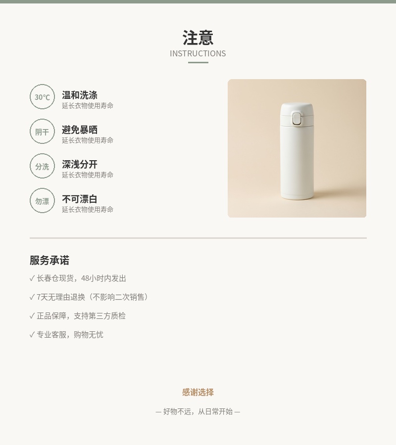 「木川」316 不锈钢保温杯 480ml 细节图 5