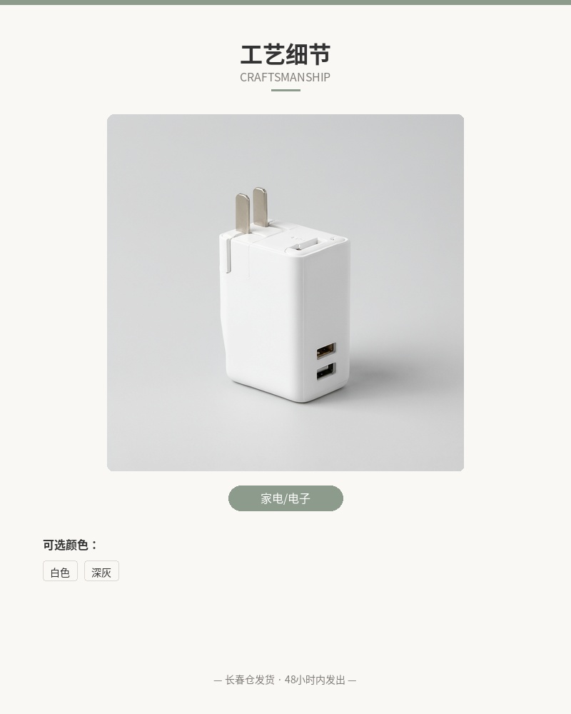 「轻电」65W 氮化镓充电器 细节图 3