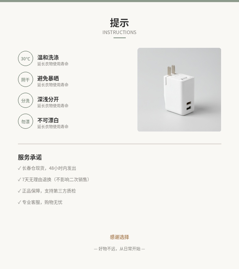 「轻电」65W 氮化镓充电器 细节图 5