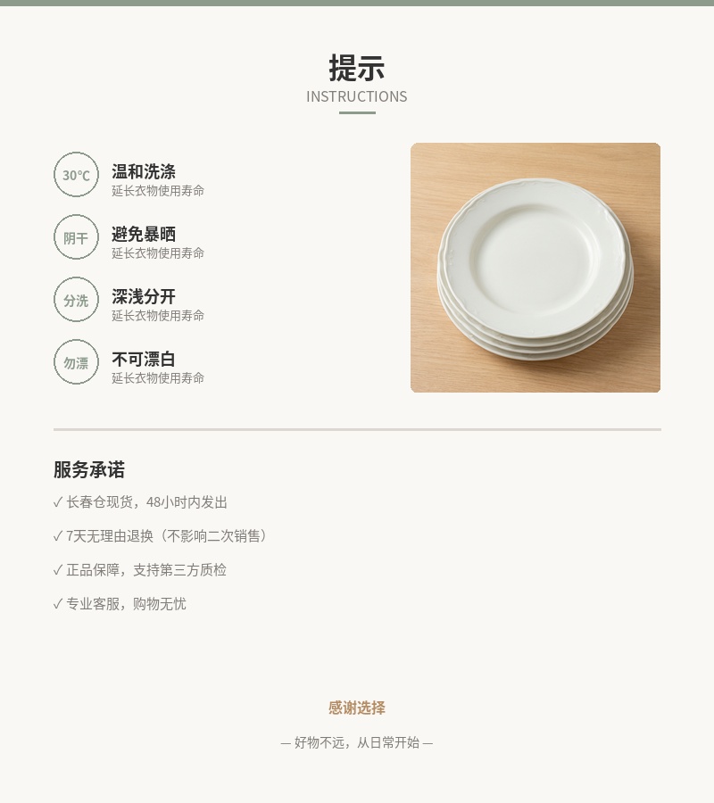 「青禾」釉下彩餐盘四只装 细节图 5