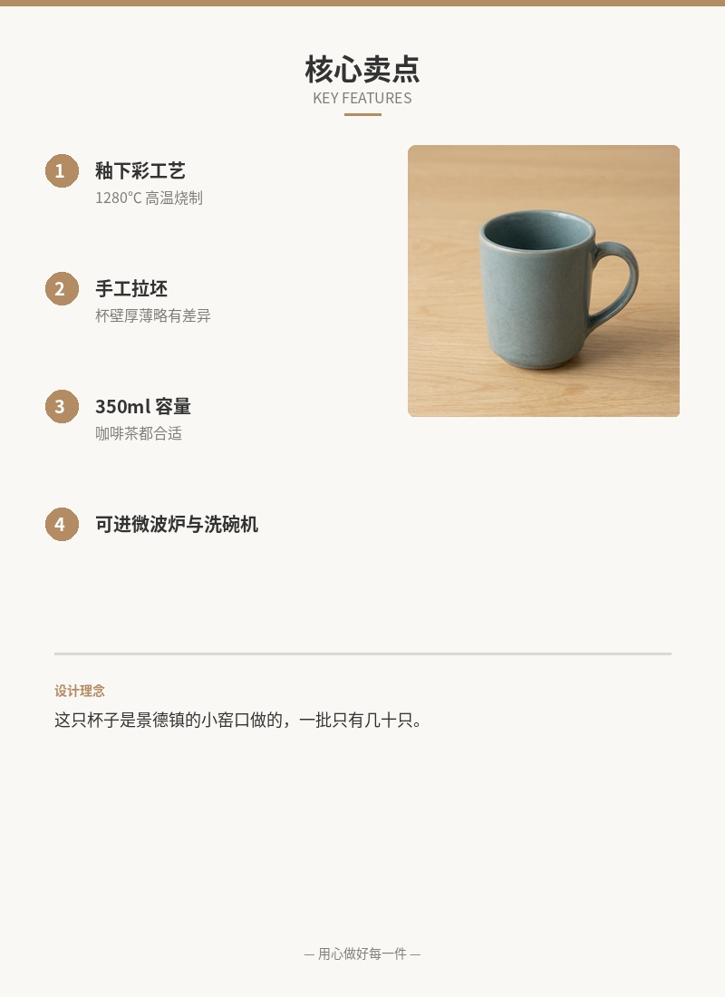 「青岚」手作釉下彩马克杯 350ml 细节图 2