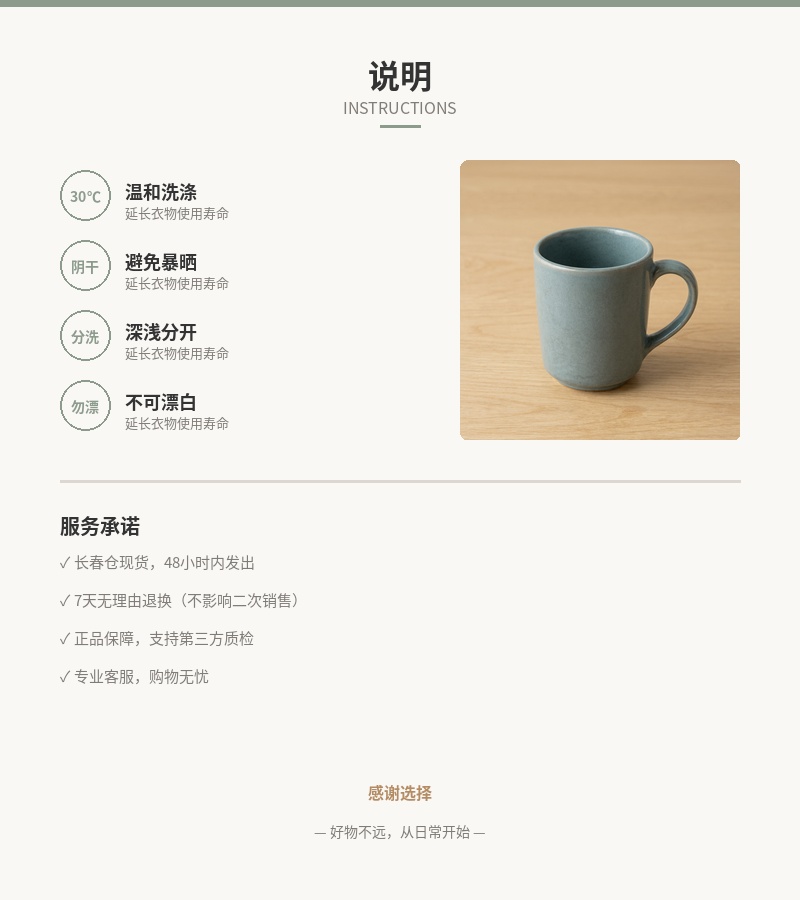 「青岚」手作釉下彩马克杯 350ml 细节图 5
