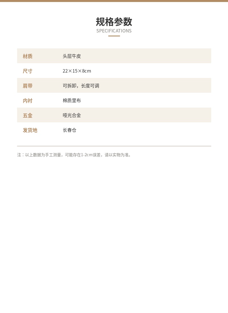 「日常」头层牛皮小方包 细节图 4
