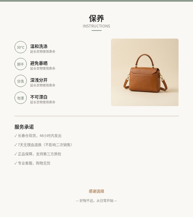 「日常」头层牛皮小方包 细节图 5