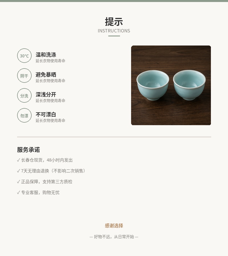 「汝山」天青釉茶盏两只 细节图 5