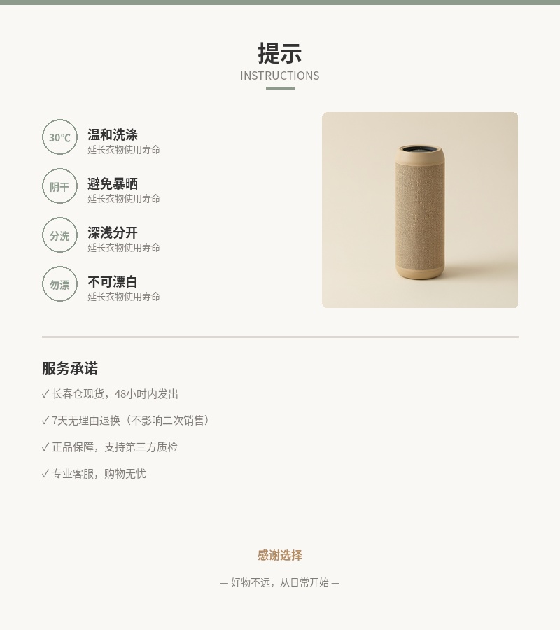 「声岛」便携蓝牙音箱 细节图 5