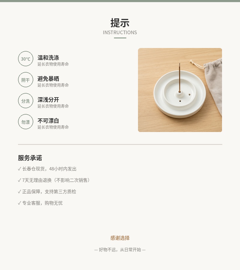 「拾野」陶瓷香插 细节图 5