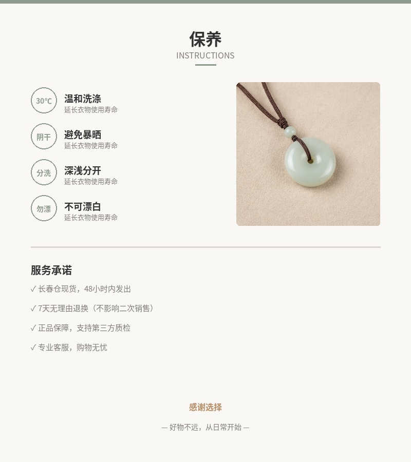 「石语」和田玉平安扣吊坠 细节图 5