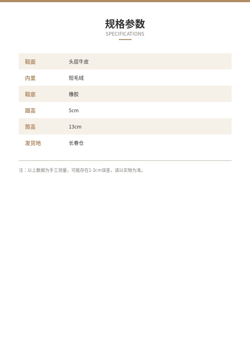 「踏雪」头层牛皮切尔西靴 细节图 4