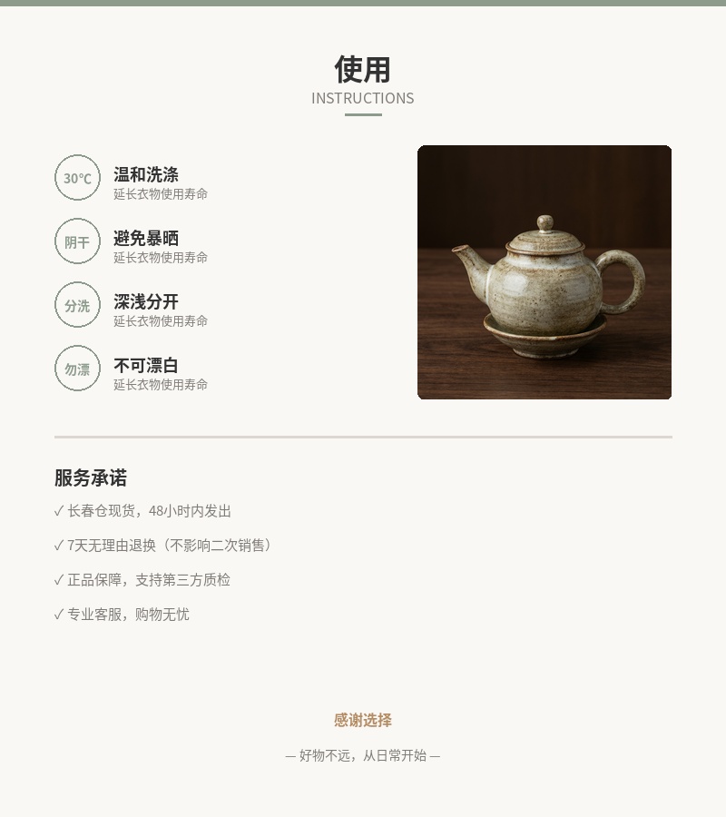 「听雨」柴烧侧把壶 280ml 细节图 5