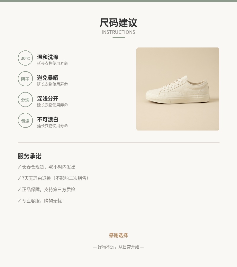 「行野」硫化帆布鞋 细节图 5