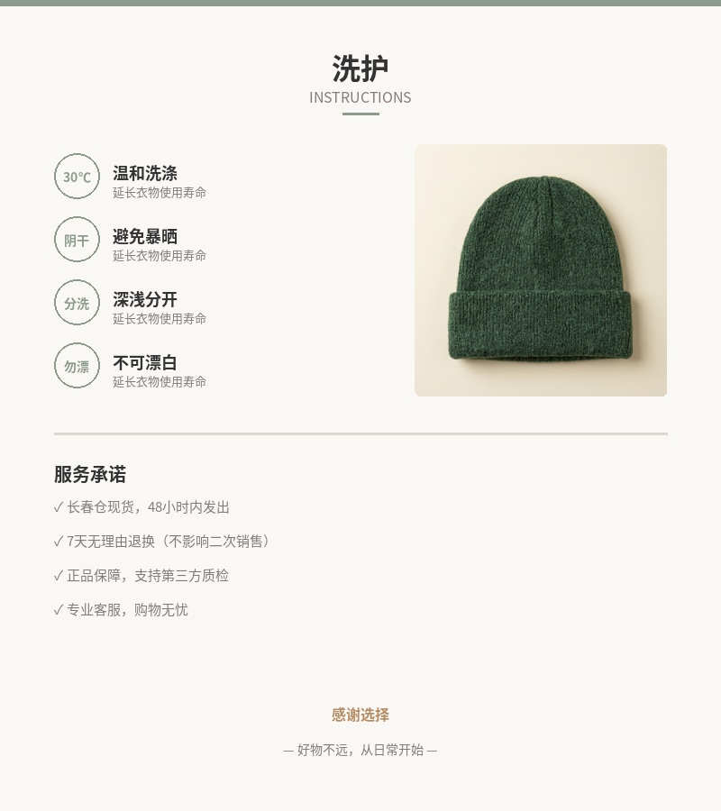 「雪线」双面羊毛针织帽 细节图 5
