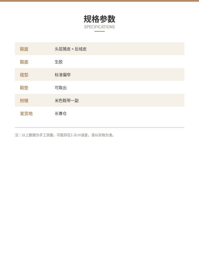 「沿岸」轻便德训鞋 细节图 4