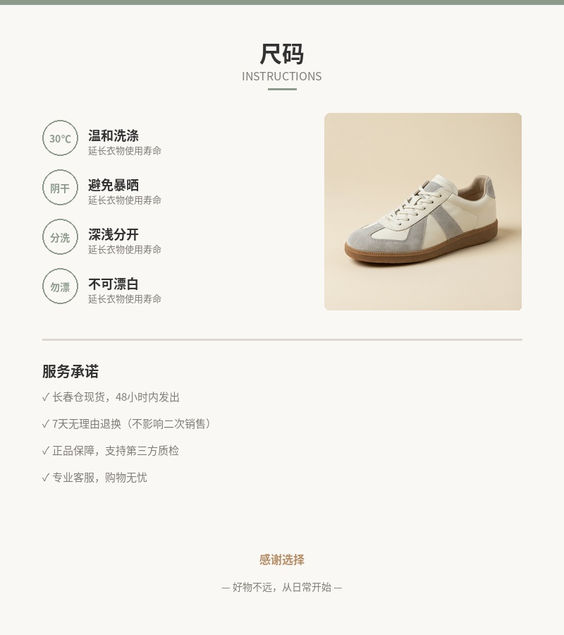 「沿岸」轻便德训鞋 细节图 5