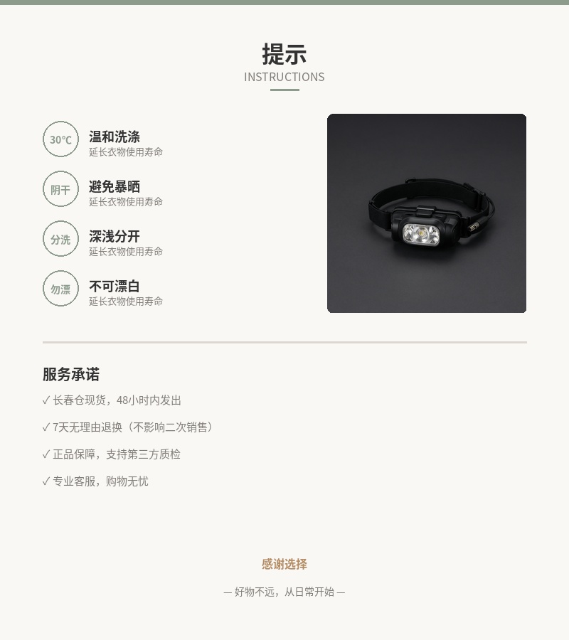 「夜航」USB 充电头灯 400 流明 细节图 5