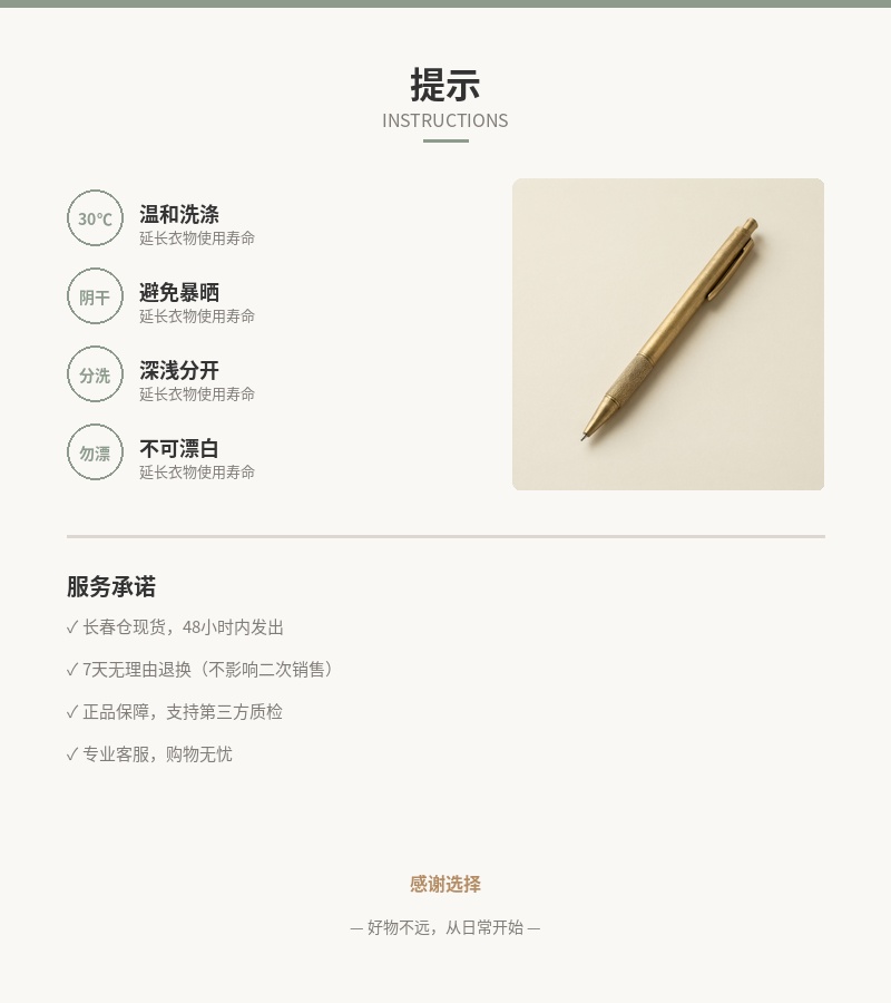 「知白」黄铜签字笔 细节图 5